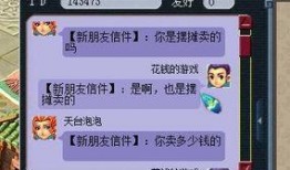 摆摊爆料套路大全最新图片,最新图片解析全解析