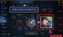 曜加强最新爆料,技能优化，战力再升级！